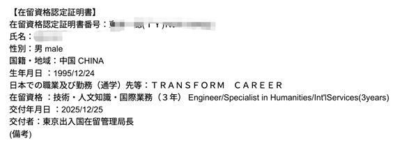 人文工签