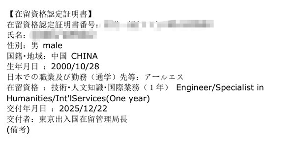 人文工签