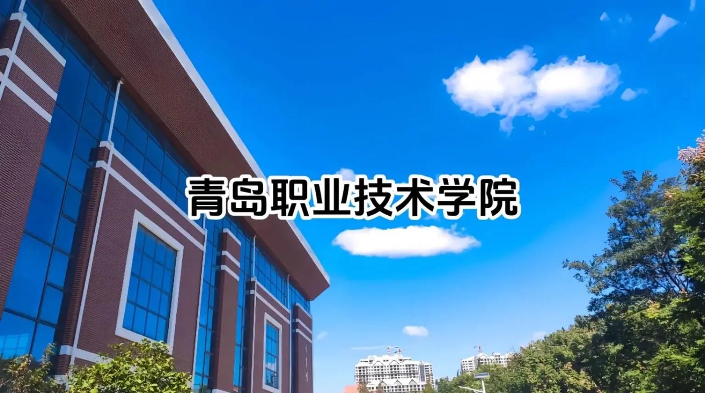 青岛职业技术学院大学生赴日项目