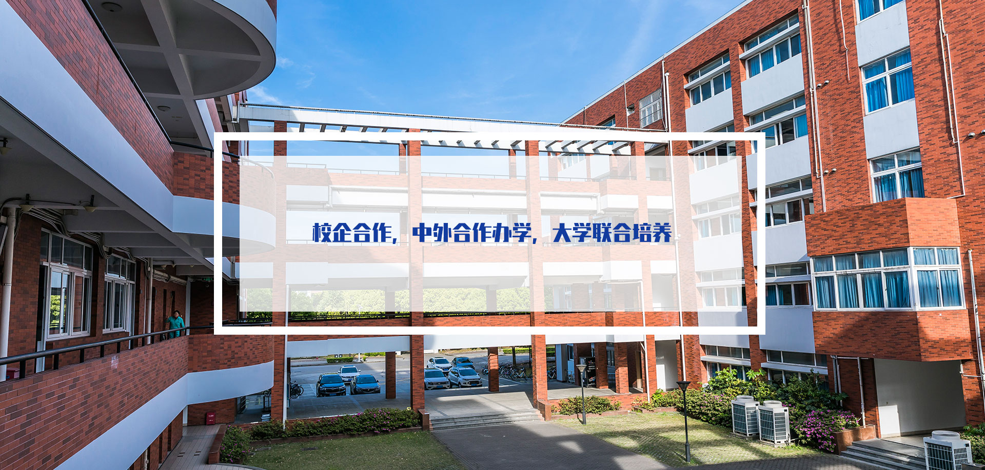 通栏图片